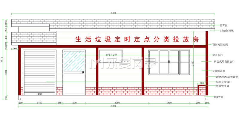 江蘇昆山新港灣社區生活垃圾定時定點投放收集房