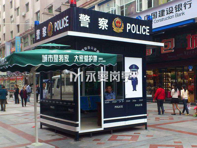 街道警察執(zhí)勤崗亭