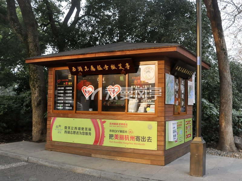 公園仿古售貨亭定制