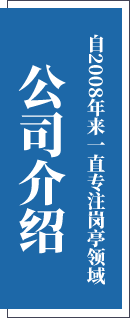 上海崗?fù)どa(chǎn)廠家